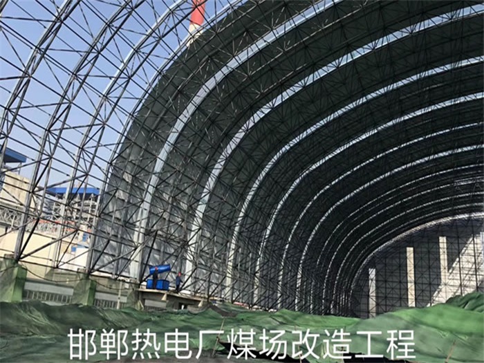 合肥热电厂煤场改造工程