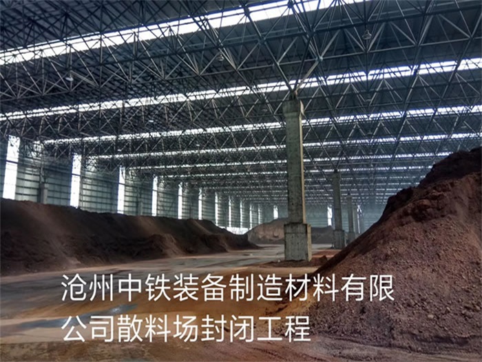 合肥网架钢结构工程有限公司